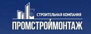 ООО ПРОМСТРОЙМОНТАЖ
